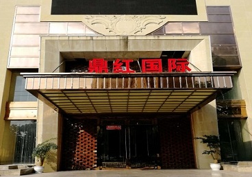 科尔沁右翼前商务KTV少爷哪家最开放-鼎红国际KTV消费价格玩乐点评