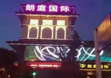 科尔沁右翼前最好高档KTV佳丽男模质量好-朗廷国际KTV美女多消费体验