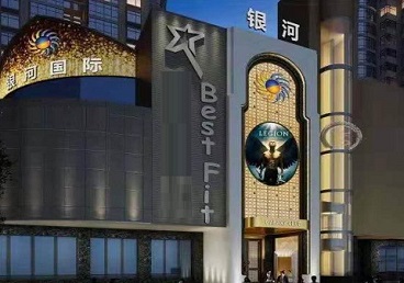 科尔沁右翼前KTV荤台花场男公关服务好-银河国际KTV花场消费点评